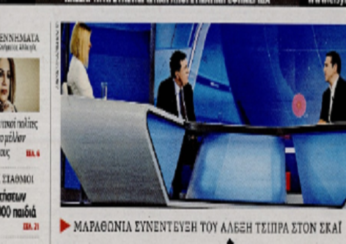 Μήνυμα ΗΠΑ σε Τουρκία, Τσίπρας, απεργία ΠΝΟ, καύσωνας, εφορία, πρωτοσέλιδα 3 Ιουλίου