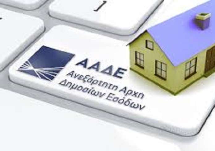 Γιατί δεν καταργείται ο ΕΝΦΙΑ – Οι 4 λόγοι
