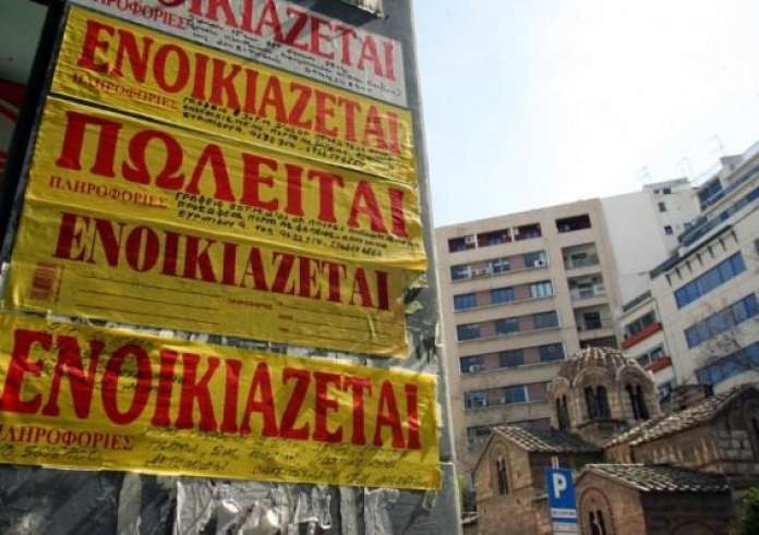 Τέλος στα μετρητά στα ενοίκια από 2026 με υποχρεωτική τραπεζική πληρωμή