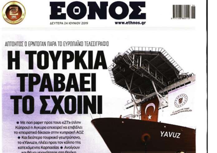 Επίδομα ενοικίου, Νέες παροχές λόγω πλεονάσματος, Σρι Λάνκα, πρωτοσέλιδα 24 Απριλίου