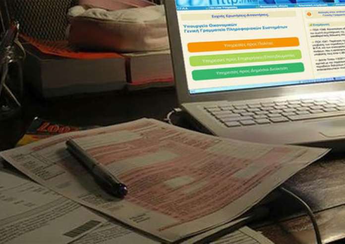 Φορολογικές δηλώσεις: Αντίστροφη μέτρηση για την υποβολή – Πόσα θα πληρώσουμε