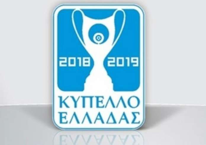 Κύπελλο Ελλάδας 4η Φάση: Τρεις προκρίσεις κρίθηκαν στα πέναλτι