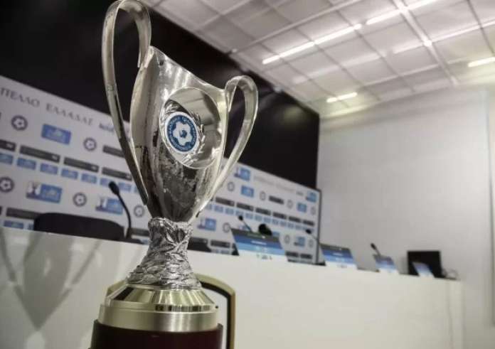 Κύπελλο Ελλάδας: Αυτά είναι τα ζευγάρια της 3ης, της 4ης και της 5ης φάσης