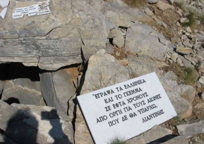 Δημήτρης Λιαντίνης – Ο μυστηριώδης θάνατός και το γράμμα που άφησε πίσω