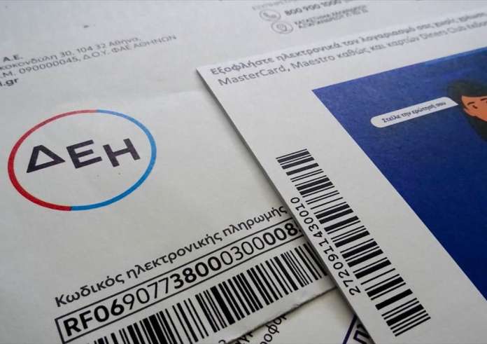Τι αλλάζει με τα τιμολόγια ρεύματος – Τι ισχύει για τα μπλε τιμολόγια και το διζωνικό