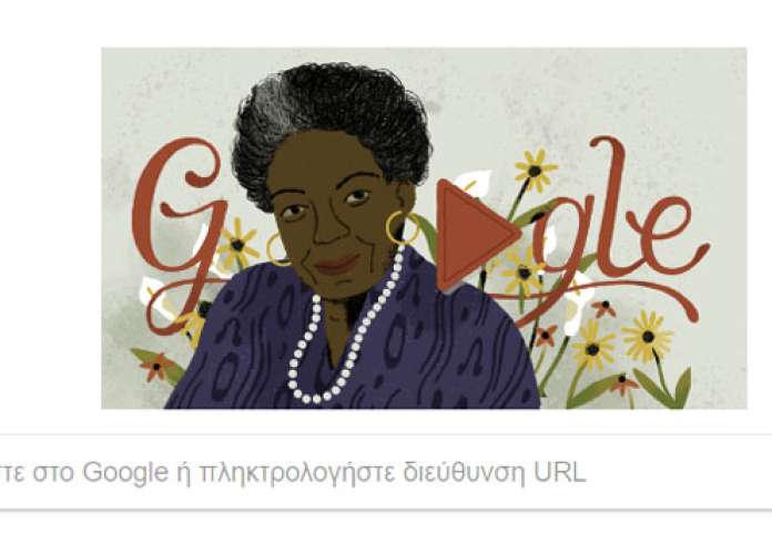 Ποια είναι η Μάγια Αγγέλου που τιμά στο σημερινό της Doodle η Google