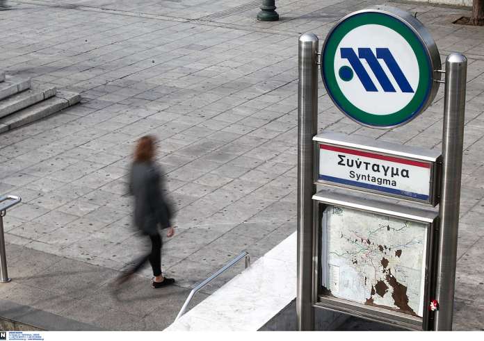 ATH.ENA GO: Πώς αλλάζουν από το Σάββατο οι μετακινήσεις στην Αθήνα μόνο με το κινητό