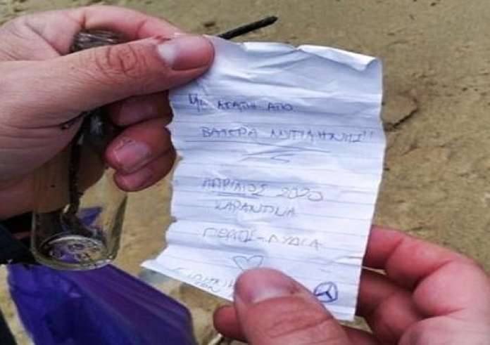 Μπουκάλι αγάπης ταξίδεψε από την Λέσβο και ξεβράστηκε στη Σκιάθο