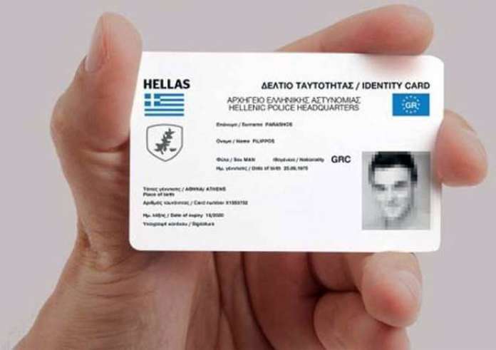 Νέες ταυτότητες: Μέχρι πότε πρέπει να εκδώσετε για να ταξιδεύετε στην Ε.Ε. – Όλα όσα πρέπει να ξέρετε για τον Προσωπικό Αριθμό