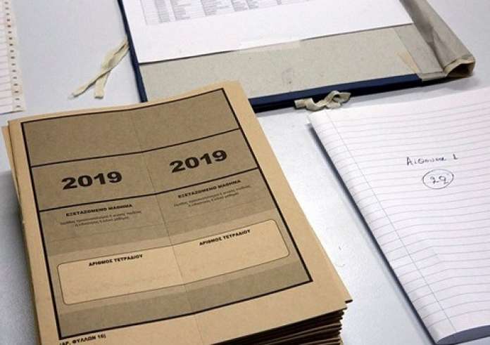 Βάσεις 2019: Πού θα κινηθούν σε 44 σχολές