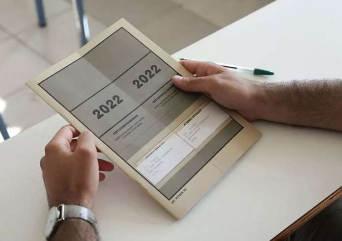 Πανελλήνιες 2022: Τα θέματα στα εξεταζόμενα θέματα στα ΕΠΑΛ σήμερα Πέμπτη 9/6