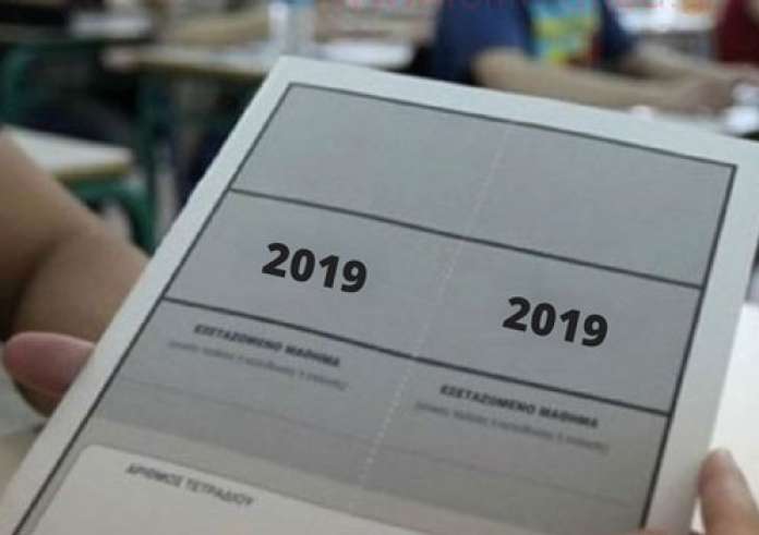 Πανελλαδικές 2019: Σε μαθήματα ειδικότητας εξετάζονται από την Τρίτη οι υποψήφιοι των ΕΠΑΛ