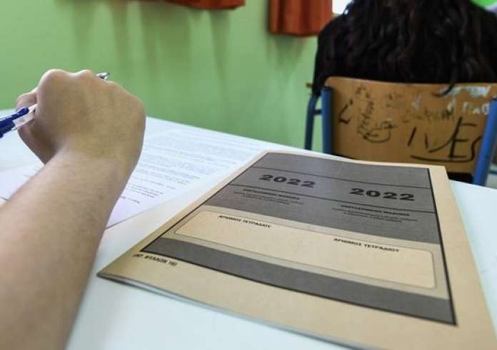 Πανελλήνιες 2022: Τα θέματα που έπεσαν σε Λατινικά, Χημεία και Πληροφορική
