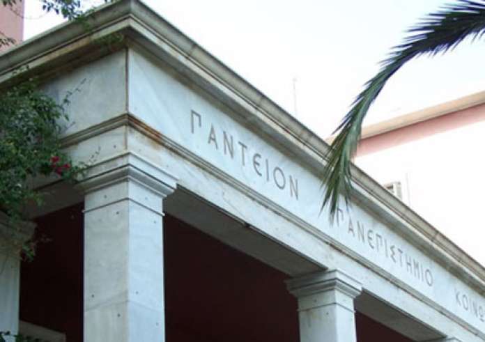 Πάντειο: Επανεξελέγη πρύτανης η καθηγήτρια Χριστίνα Κουλούρη