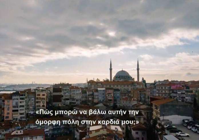 Τσιόδρας, επίθεση με βιτριόλι, Έβρος, πρωτοσέλιδα εφημερίδων, Τεταρτη 27 Μαϊου