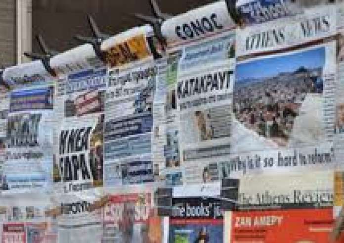 Τα πρωτοσέλιδα των κυριακάτικων εφημερίδων 3 Φεβρουαρίου