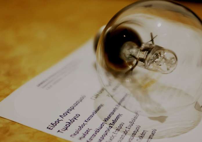 Τα τιμολόγια ρεύματος για τον Οκτώβριο – Σταθερά ή μειωμένα για τους περισσότερους καταναλωτές