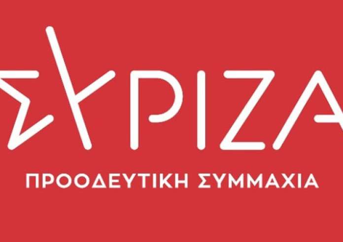 ΣΥΡΙΖΑ: Σάλος με ανάρτηση της Έλενας Ακρίτα, στα άκρα η κόντρα Τζάκρη-Ραγκούση - Συνεδριάζει η Κεντρική Επιτροπή