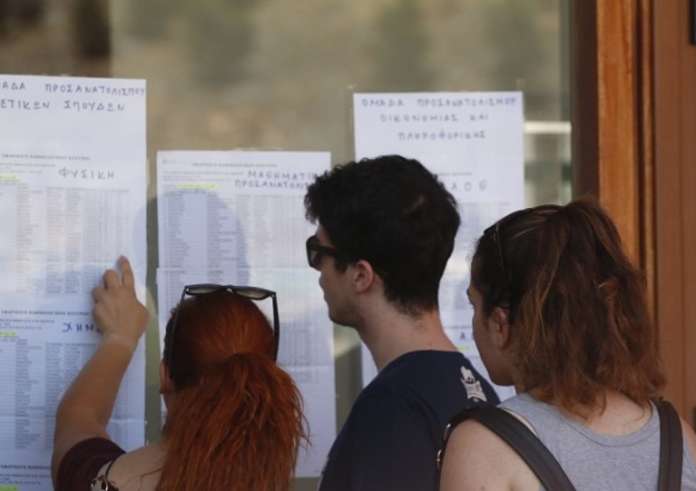 Πανελλήνιες: Η αξία μιας σχολής δεν καθορίζεται απο τη βάση εισαγωγής
