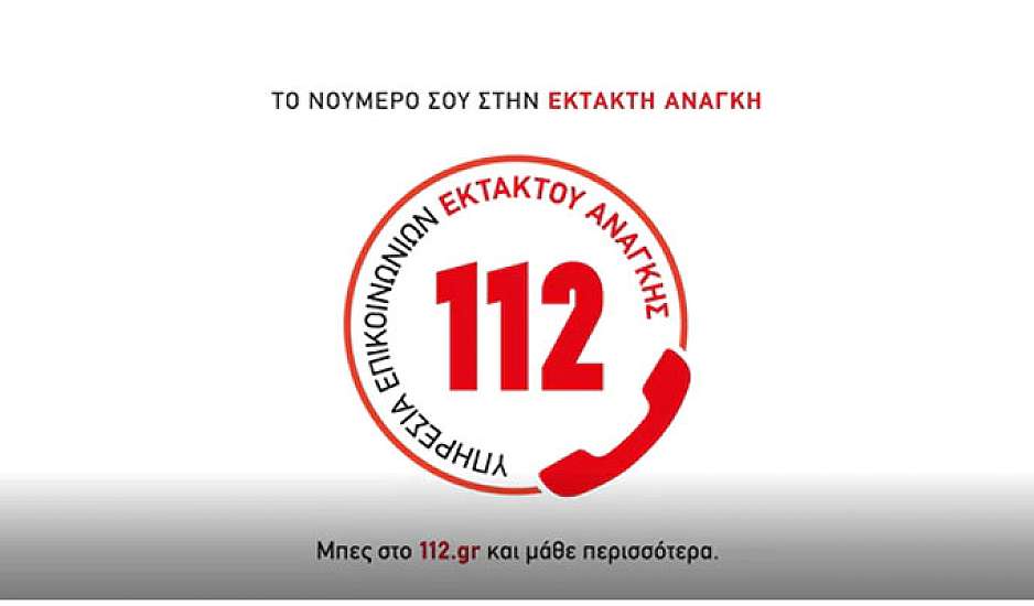 Μήνυμα – επείγουσα προειδοποίηση από το 112 στους κατοίκους της Αττικής. Πού έχει διακοπεί η κυκλοφορία