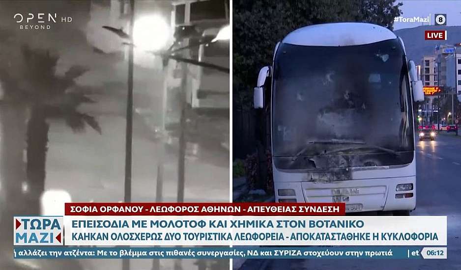 Αθήνα: Επεισόδια με μολότοφ και χημικά στον Βοτανικό – Κάηκαν τουριστικά λεωφορεία