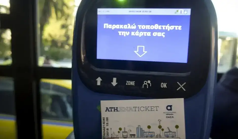 Τέλος τα χάρτινα εισιτήρια από τα λεωφορεία – Με ηλεκτρονικό τρόπο οι πληρωμές