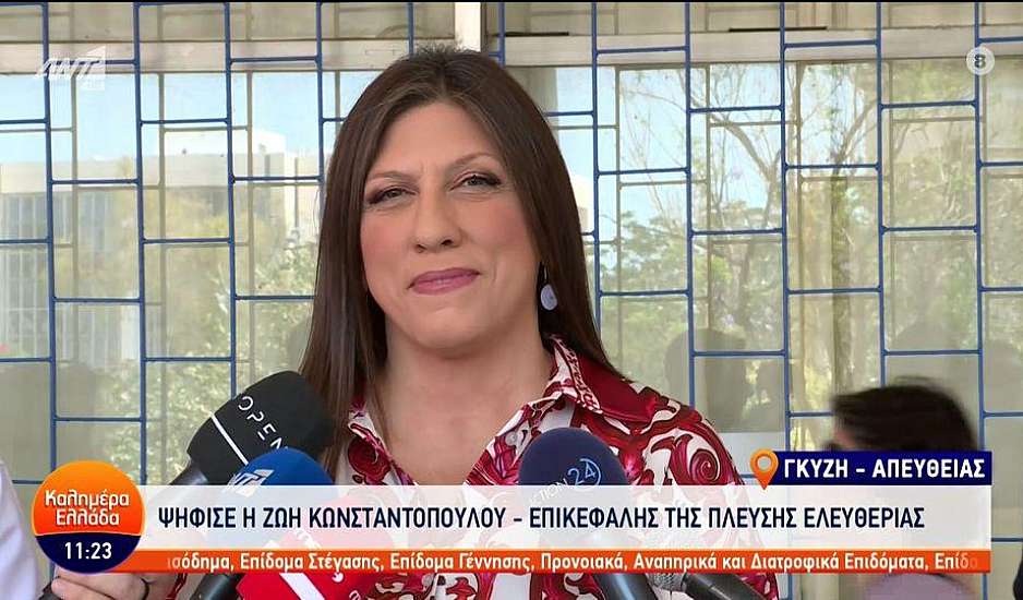 Εκλογές 2023: Ψήφισε η Ζωή Κωνσταντοπούλου – Πάμε με χαμόγελο, πάμε με αισιοδοξία