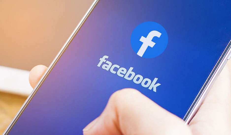 Facebook: Προβλήματα στην αρχική σελίδα αναφέρουν χρήστες