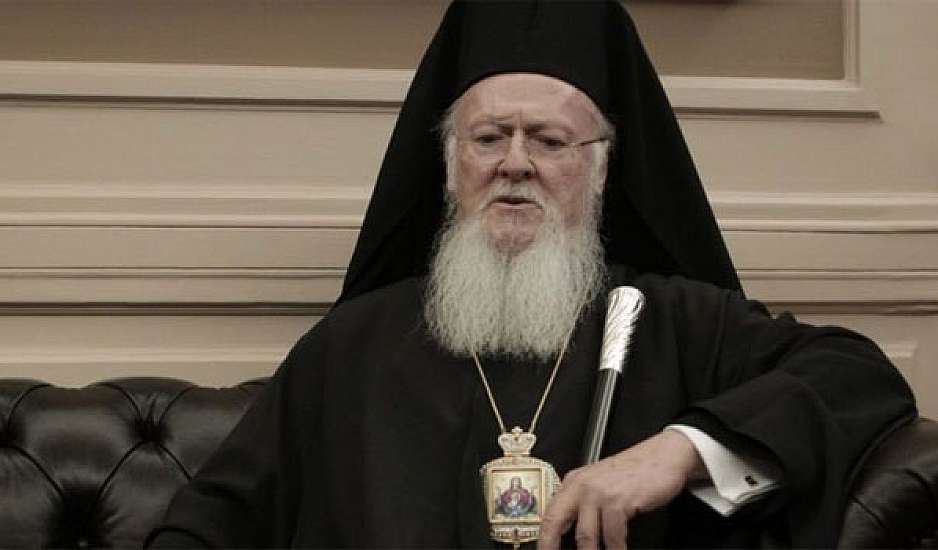Οικουμενικός Πατριάρχης: Δεν έχει δοθεί ακόμη γραπτή άδεια για τη λειτουργία στην Παναγία Σουμελά τον 15Αύγουστο