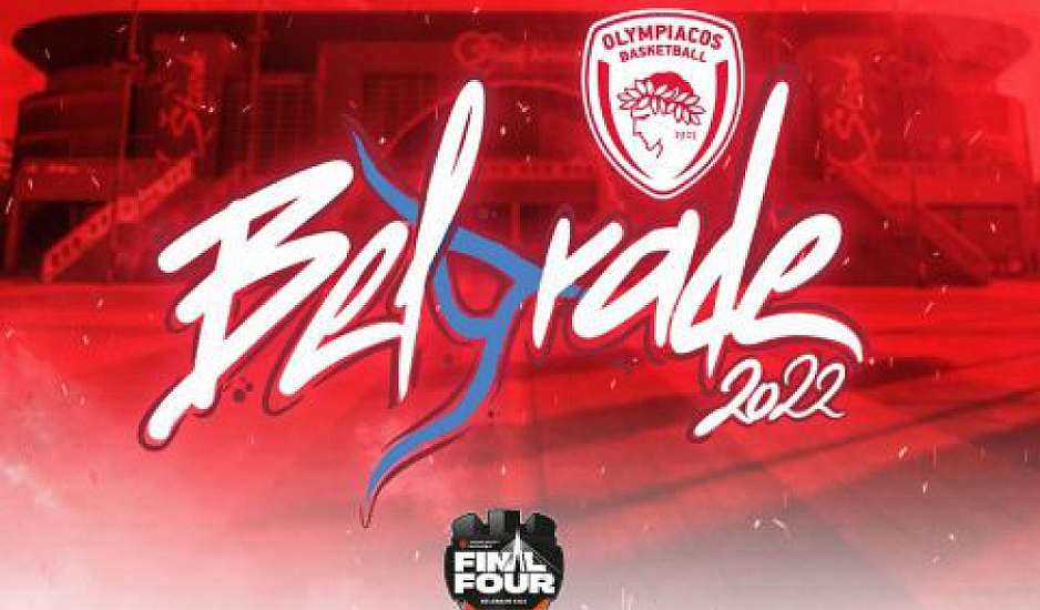 Euroleague: Πρεμιέρα για τον Ολυμπιακό στο Final 4 του Βελιγραδίου