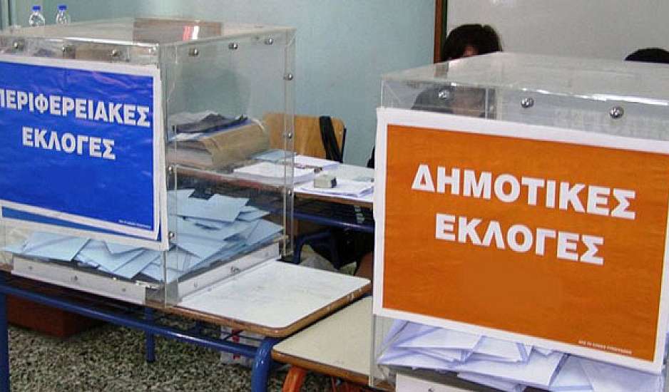 Αυτοδιοικητικές εκλογές 2023: Στο 23,1% η συμμετοχή μέχρι τις 14.30