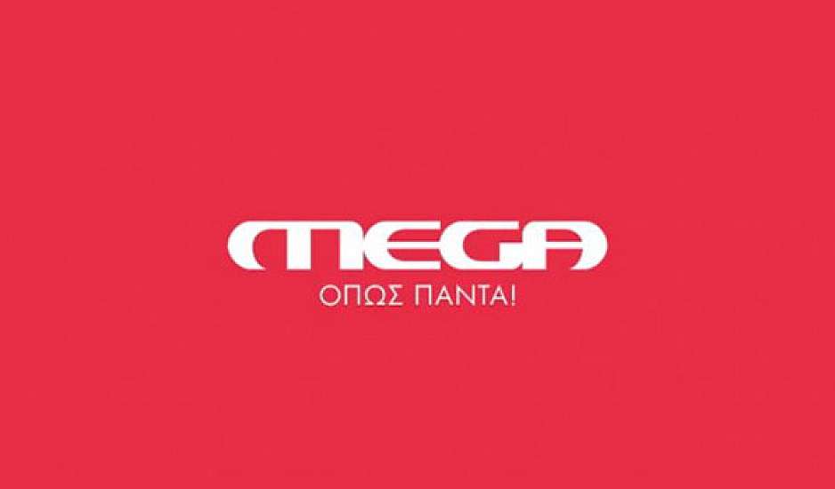 MEGA: Επιστρέφει αύριο 17 Φεβρουαρίου - Πρεμιέρα με αγαπημένες σειρές και εκπομπές