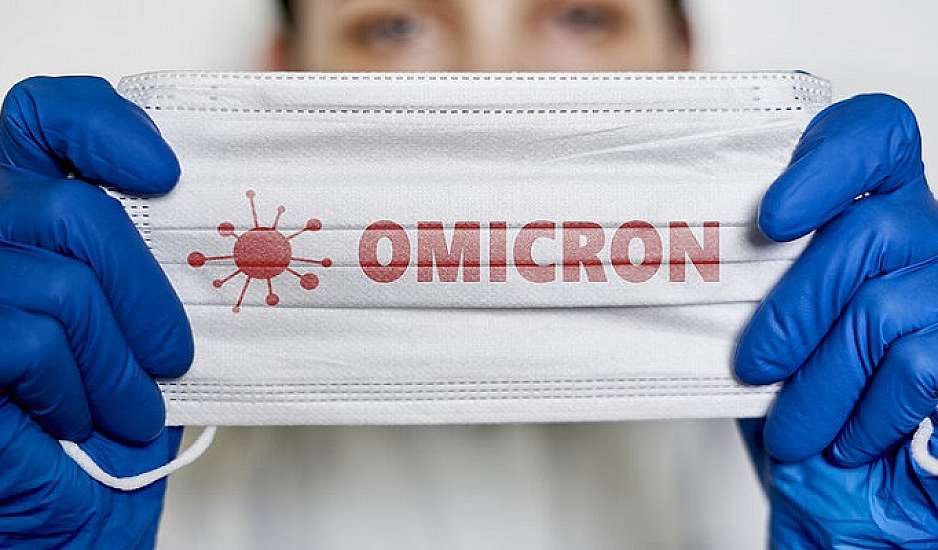 Έρευνα για την Όμικρον: Δεν θα χρειαστεί εμβόλιο – Επιστροφή στην κανονικότητα τον Μάρτιο