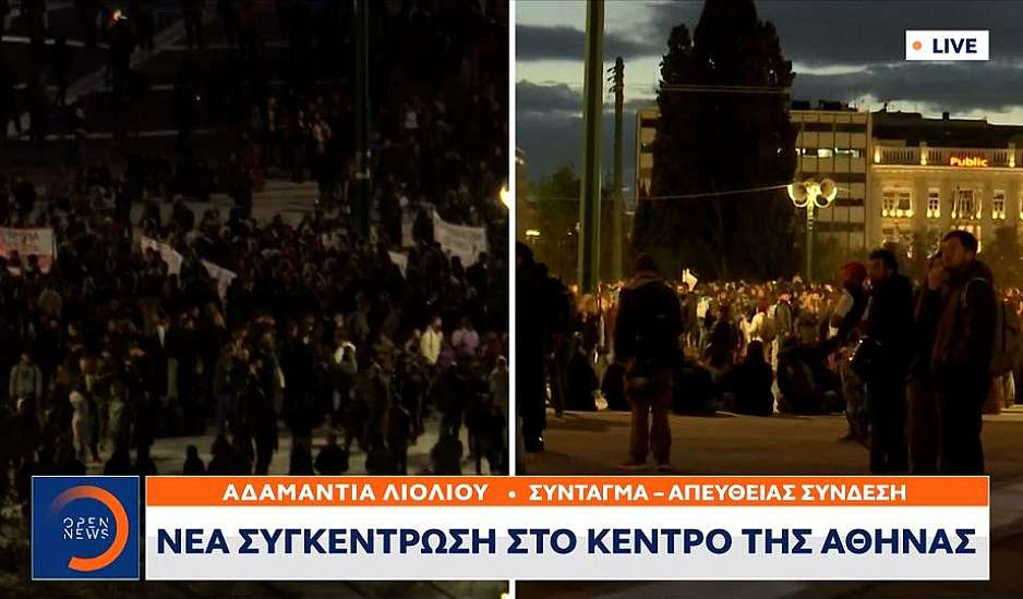 Τέμπη: Νέες συγκεντρώσεις στο κέντρο της Αθήνας - Ποιοι δρόμοι είναι κλειστοί