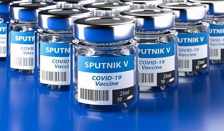 Αναγνωρίζεται πλέον από την Ελλάδα το εμβόλιο Sputnik V