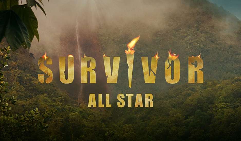 Survivor All Star: Αυτός είναι ο παίκτης που αποχωρεί λίγο πριν την ένωση