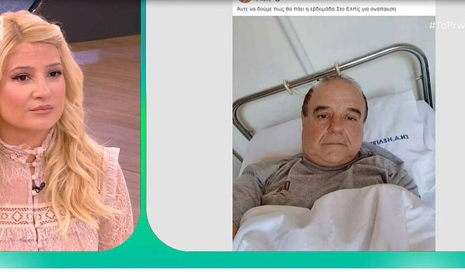 Παύλος Χαϊκάλης: Εσπευσμένα στο νοσοκομείο