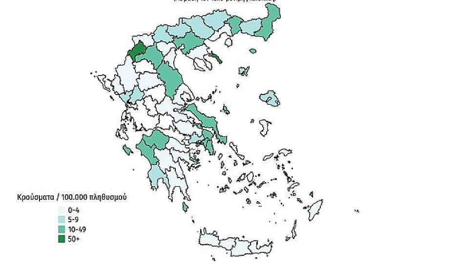 Κορονοϊός: Ο νέος χάρτης των κρουσμάτων στην Ελλάδα