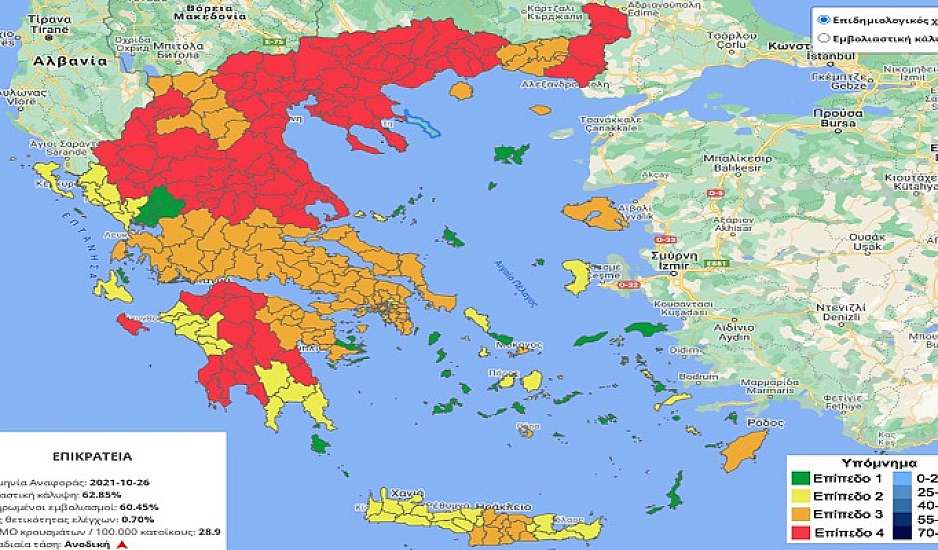 Κορονοϊός: Νέος επιδημιολογικός χάρτης – Στο κόκκινο ακόμη πέντε περιοχές