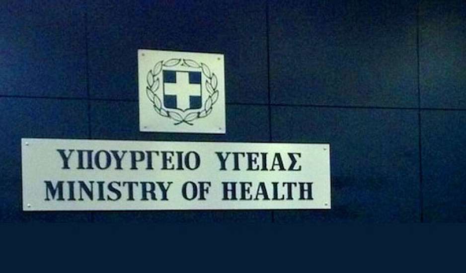 Υπ. Υγείας: Διευκρινίσεις με αφορμή την ανάρτηση Τσίπρα για την 5ημερη καραντίνα