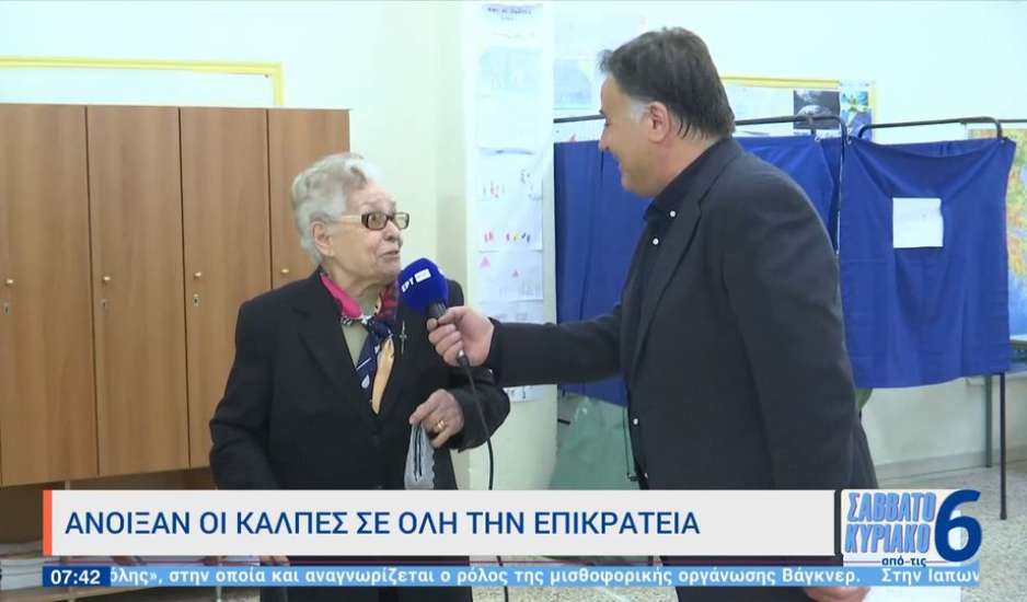 Εκλογές 2023: Επική γιαγιά ψηφοφόρος στις Σέρρες – Ελπίζω να είναι η τελευταία φορά