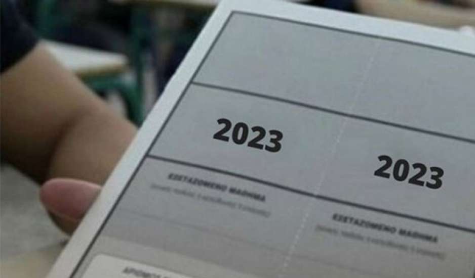 Πανελλαδικές 2023 - Στατιστικά: Ποια μαθήματα δυσκόλεψαν τους υποψηφίους – Πόσοι έγραψαν κάτω από τη βάση