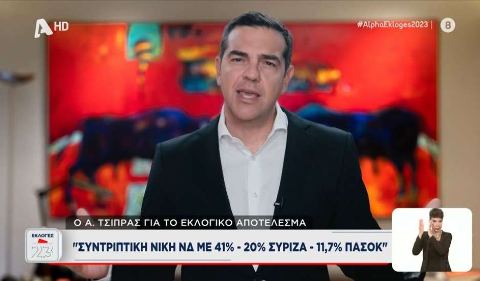 Οι 24 ώρες που κρίνουν το μέλλον του ΣΥΡΙΖΑ