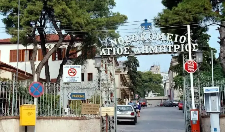 Κατέρρευσε τμήμα οροφής στο νοσοκομείο Άγιος Δημήτριος στη Θεσσαλονίκη – Τραυματίστηκε γιατρός