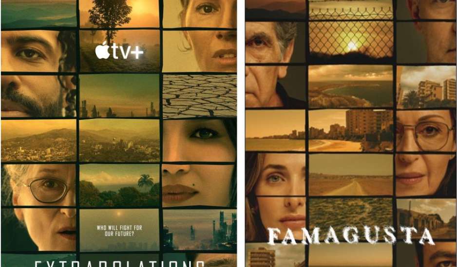 Famagusta: Αντέγραψαν την αφίσα της σειράς και πρόβαλαν προσωπική ιστορία πρωταγωνιστή χωρίς συγκατάθεση