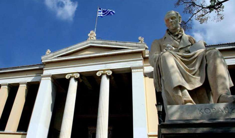 Διακόπτονται προσωρινά οι συνεδρίες της Ακαδημίας Αθηνών λόγω κορονοϊού