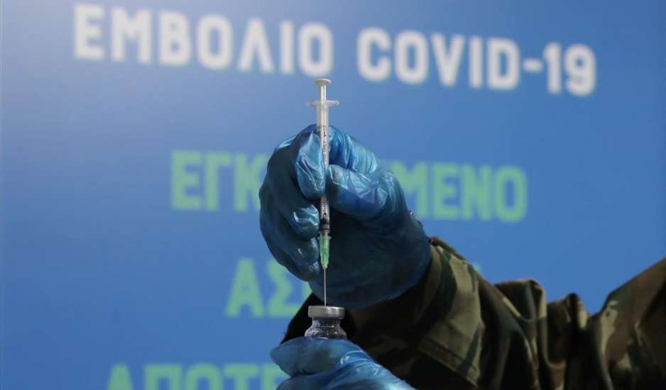 Κορονοϊός – Εμβόλιο: Τι να κάνουν όσοι έλαβαν νωρίτερα το SMS για την τρίτη δόση