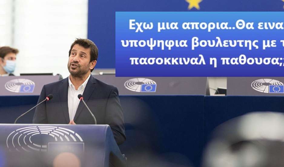 Υπόθεση Γεωργούλη: Νέα χυδαία ανάρτηση μέλους της ΝΕ του ΣΥΡΙΖΑ Μαγνησίας