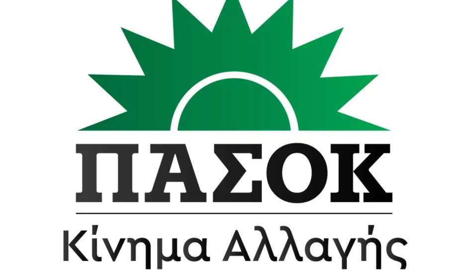 ΠΑΣΟΚ- ΚΙΝΑΛ: Στήριξη στον Σπύρο Σκιαδαρέση για την Περιφέρεια Δυτικής Ελλάδας