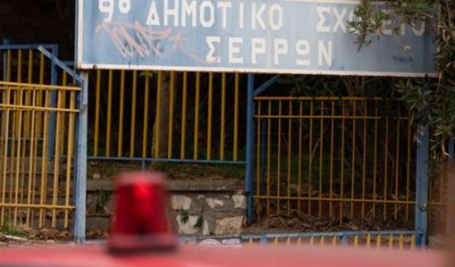 Σέρρες: ΕΔΕ από τον δήμο για την φονική έκρηξη στο σχολείο